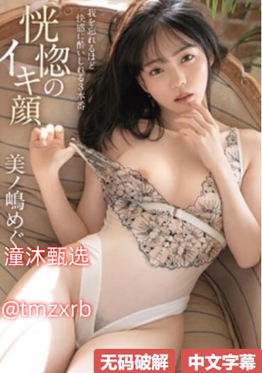 青苹果乐园手机在线观看No.1 STYLEシリーズ,无删减完整版观看免费