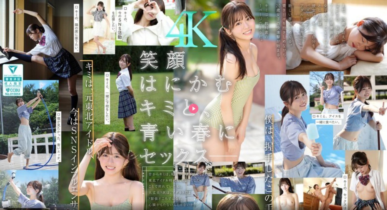 天天插天天舔No.1 STYLEシリーズ,无删减完整版观看免费