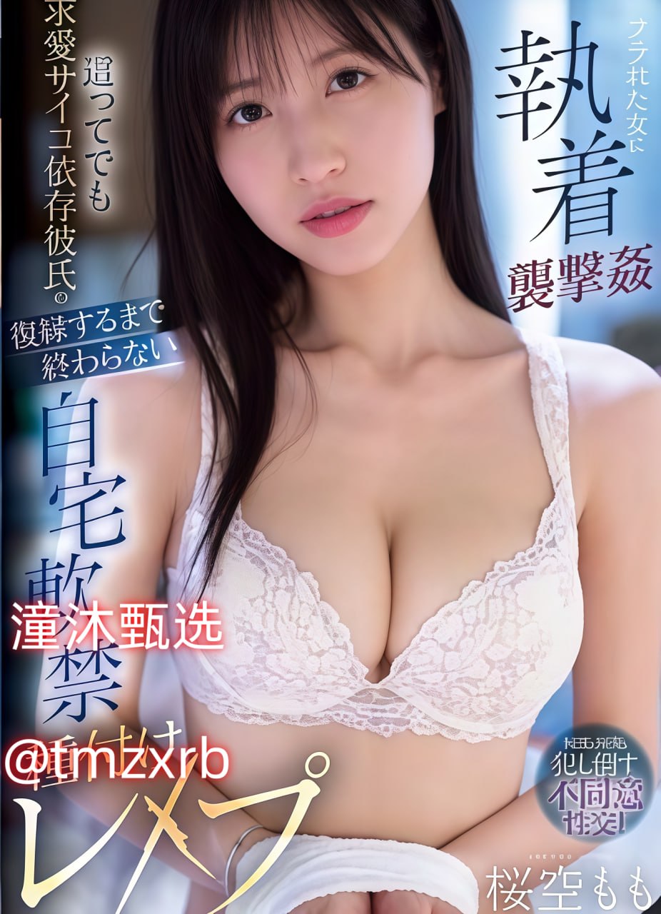 吃奶爱爱视频-高清完整版全集在线观看