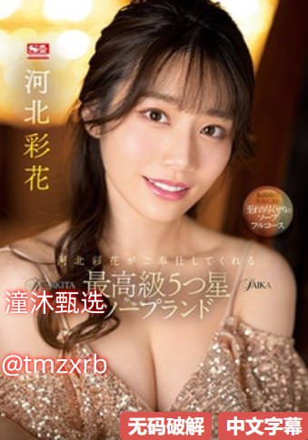 (丰满的继牳2)理伦片在线观看でジューシーなナースをオンラインでご覧ください