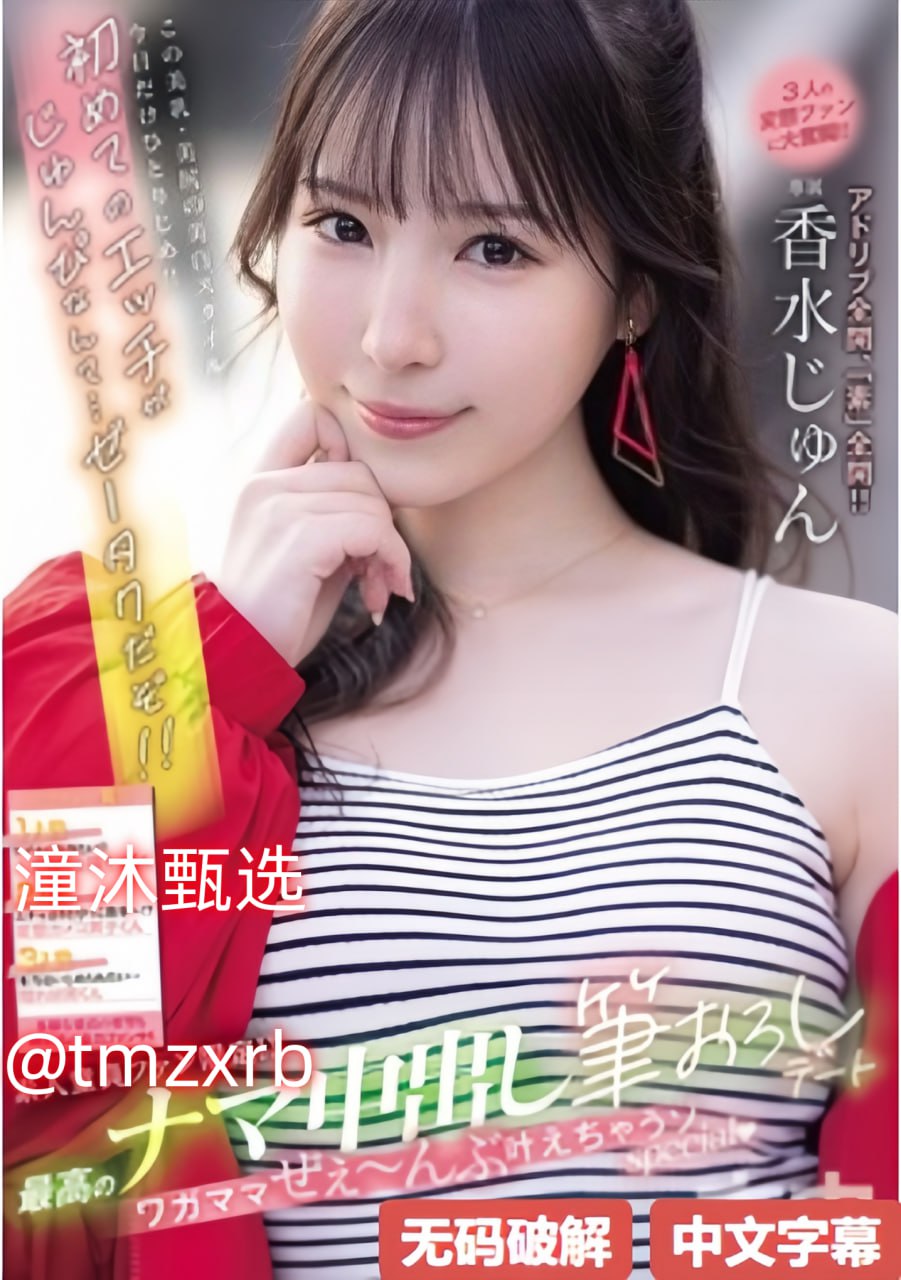 高清AV国产天美传媒性色AVメイリン モデルコレクショ...