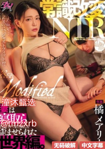 亚洲特级毛片基地メイリン モデルコレクション メ