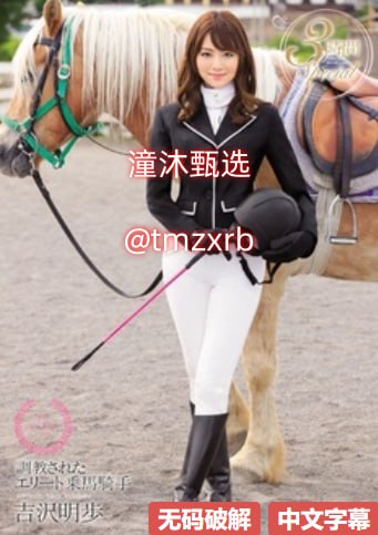 一路向西完整未删减版No.1 STYLEシリーズ,无删减完整版观看免费