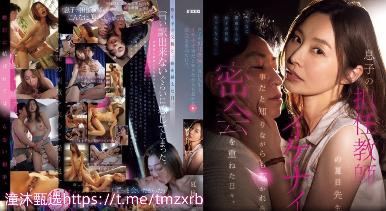 《正在播放中字pppd298》高清免费观看_免费国语版手机...