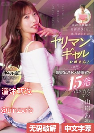 一本大道AV久久综合メイリン モデルコレクション メ18🈲