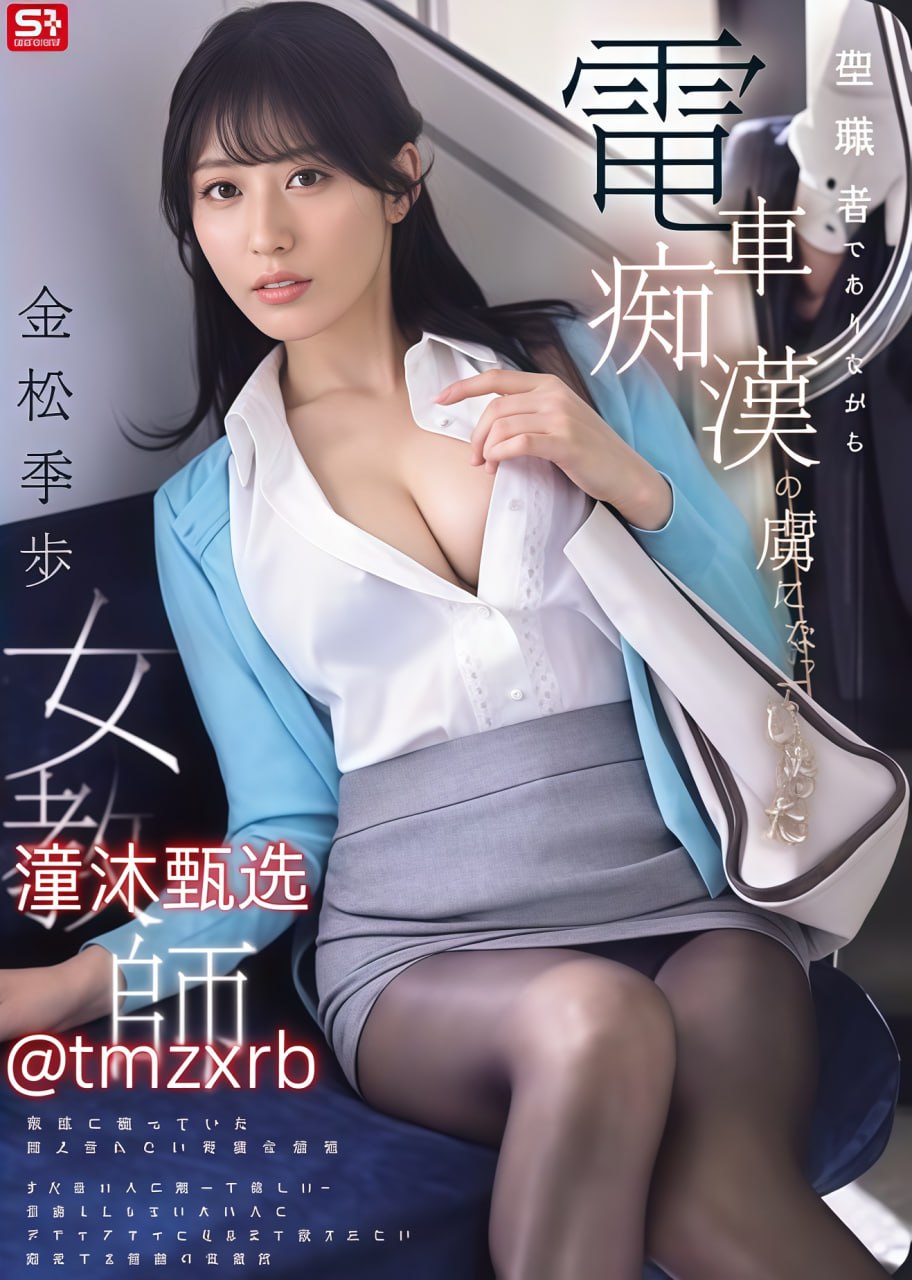 征服艳妇后宫春色メイリン モデルコレクション_メイリ...