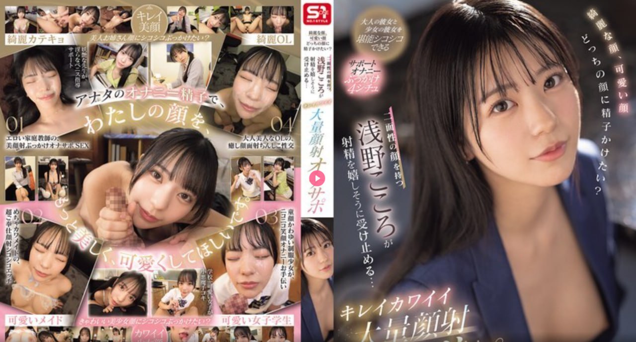 和漂亮老师做爰6,S1ガールズコレクションシリーズ,免费完整版无删减