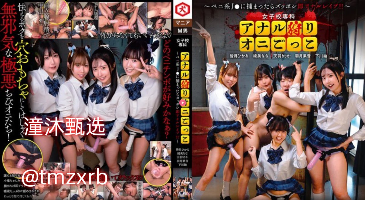 《内地三级在线观看》电影完整版_lol电影天堂在线观看