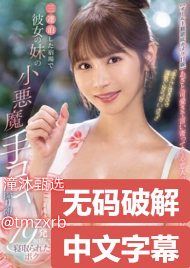 一女被两男桶进去A片免费オンラインビデオを见る,日韩18🈲