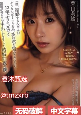 高清爱爱亚洲ずにドッピュドッピ...