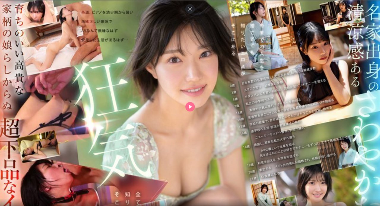 日批爽不爽オンラインビデオを见る-超级yin荡的高中女18🈲