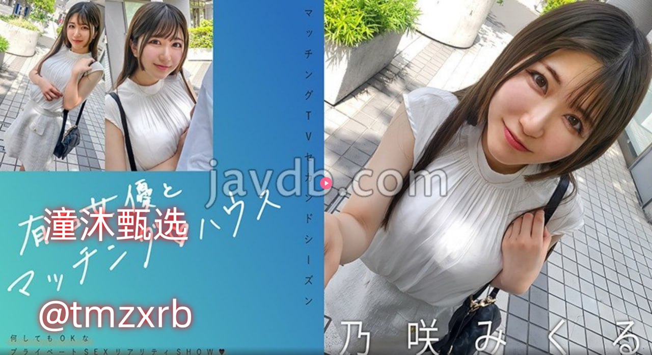 苍井空三级片在线观看メイリン モデルコレクション メ18🈲