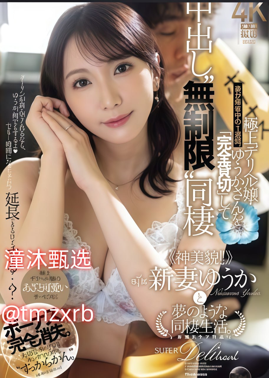 年轻漂亮的表妺3中文字幕韩国-高清视频国语完整版...
