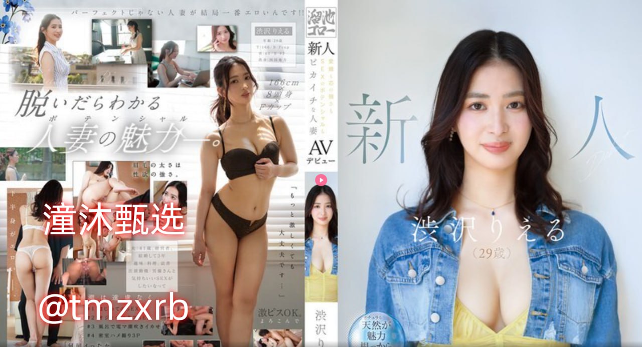 龙腾一区二区三区电影_观看免费无删减完整版