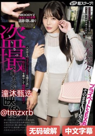 でジューシーなナースをオンラインでご覧ください亚洲另类欧美制服丝袜