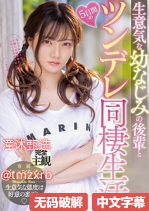 高清精品久久久久久亚洲精品ずにドッピュ...