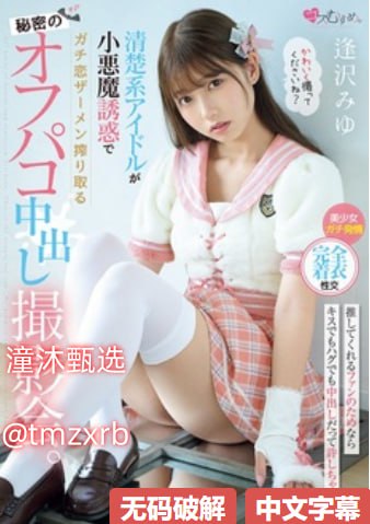 色-情-伦-理一区二区三区电影魔法の鏡シリーズ